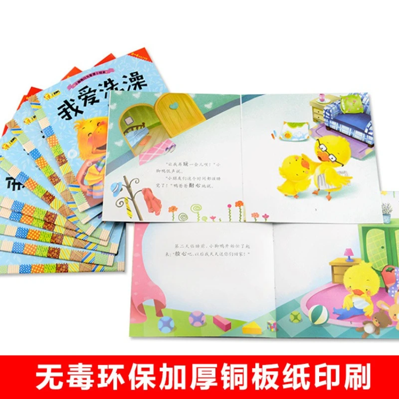 Emotional Intelligence Behavior Management for Children Aged 0-6, Audio Storybook for Parent-child Early Education Enlightenment