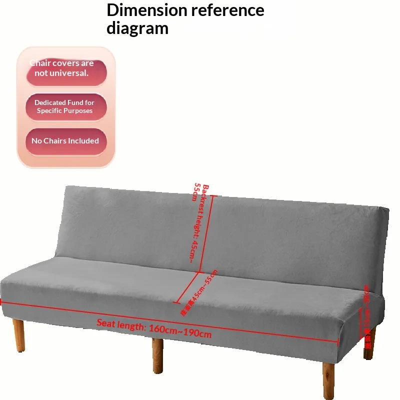 Elastic Armless Sofa Bed Cover Full Wrap Dustproof Couch Slipcover Washable Modern Furniture Protector For Living Room Decor
