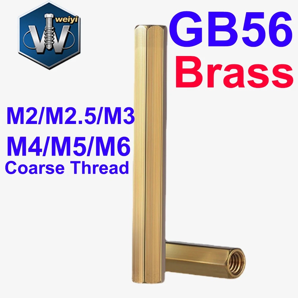 

Weiyi M2 M2.5 M3 M4 M5 M6 Hexagon Coupling Long Nuts Coarse Thread Brass Hex Male To Female Standoff Pillar Stud Mount Spacer