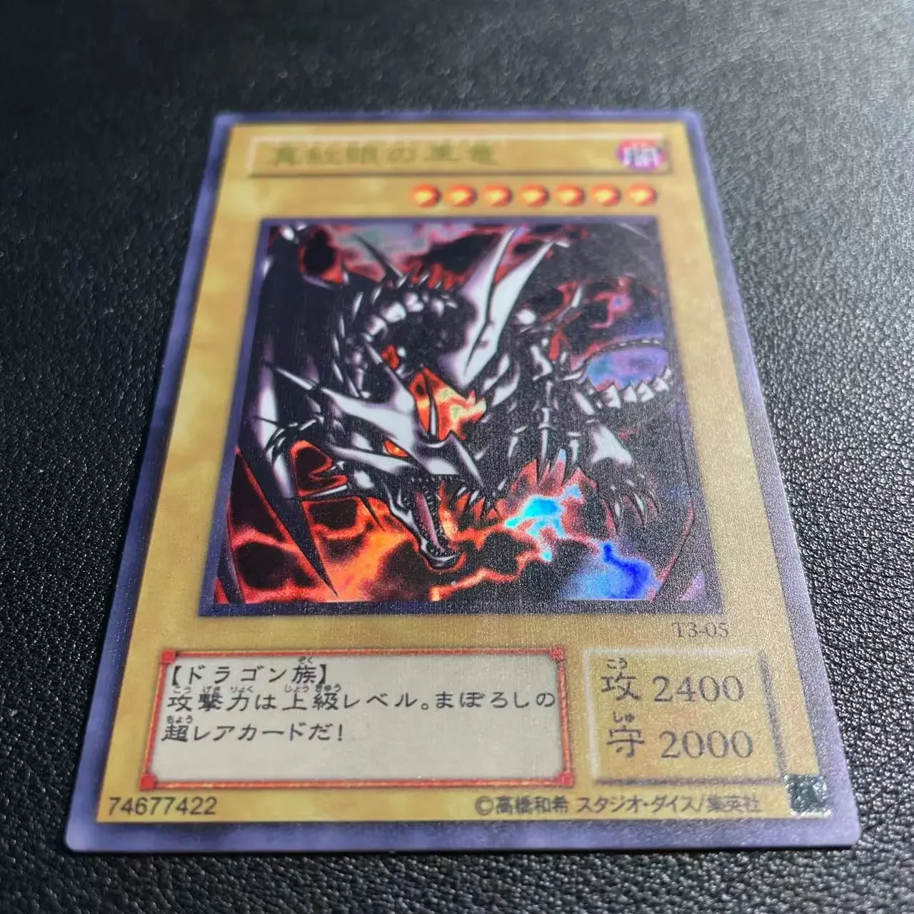 Yu-Gi-Oh  Ultra T3-05/Red-Eyes Black Dragon Children\'s anime cartoon game card toys gift(Not Original)