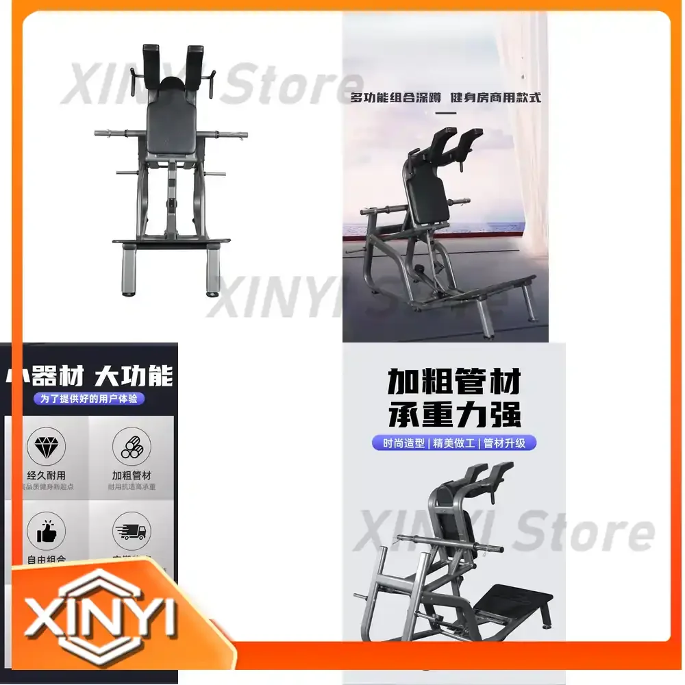 Squat Machine for Inner Thigh Abduction Shaping Instrument for Squat Buttocks and Legs Comprehensive Trainer