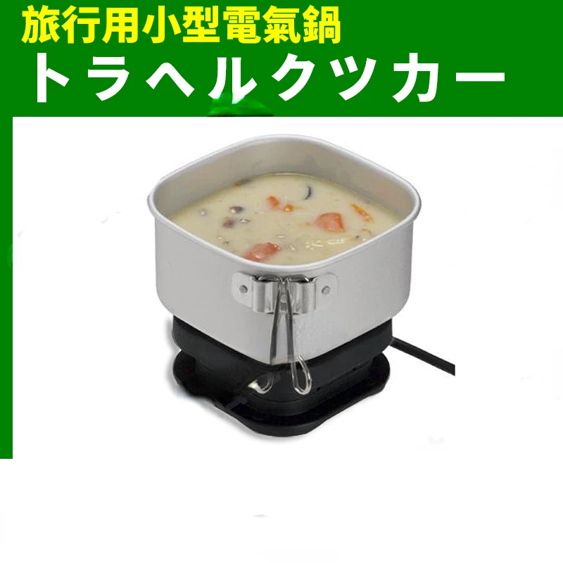 

Export dual voltage travel portable split mini electric cooker student electric cooker baby travel small electric cooker.