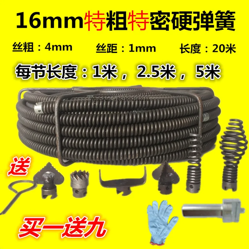 Sewer Artifact, Pipe Dredger, Elastic Steel Wire, Bold Hotel Kitchen Oil Professional Dredging Machine, Hard Spring