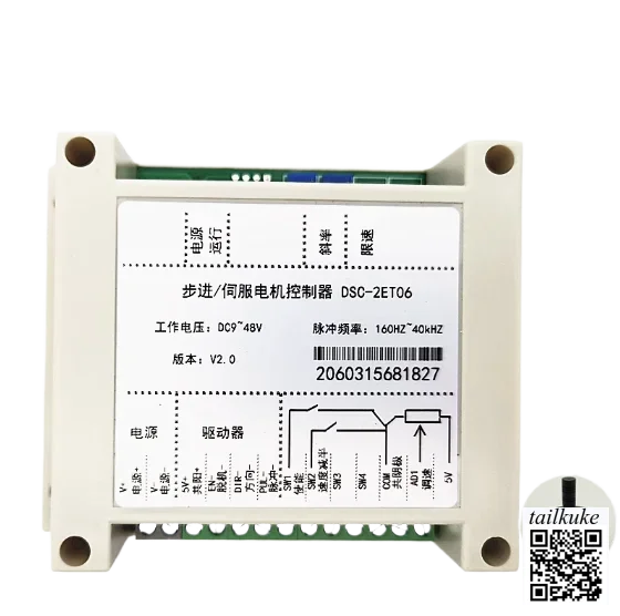 Joystick Controller Forward and Reverse Speed Regulator Servo Stepper Motor, Pulse Generator, Joystick Control