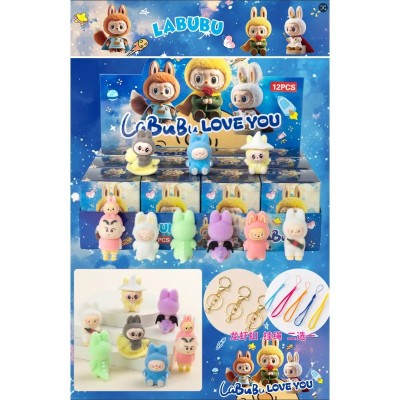 

Fashion toy blind box mini 12 piece set, anime character accessories, dolls, children's Christmas and birthday gifts