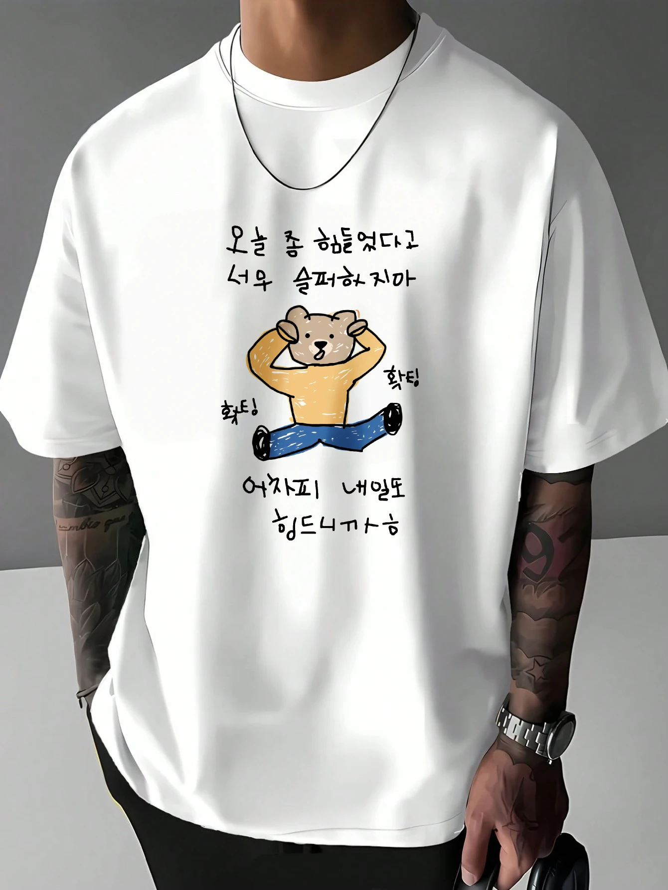 Mens Cute Cartoon Bear Korean Letter Graphic T Shirt Hand Drawn Animal Print Short Sleeve Crew Neck Cotton Male Daily Tee