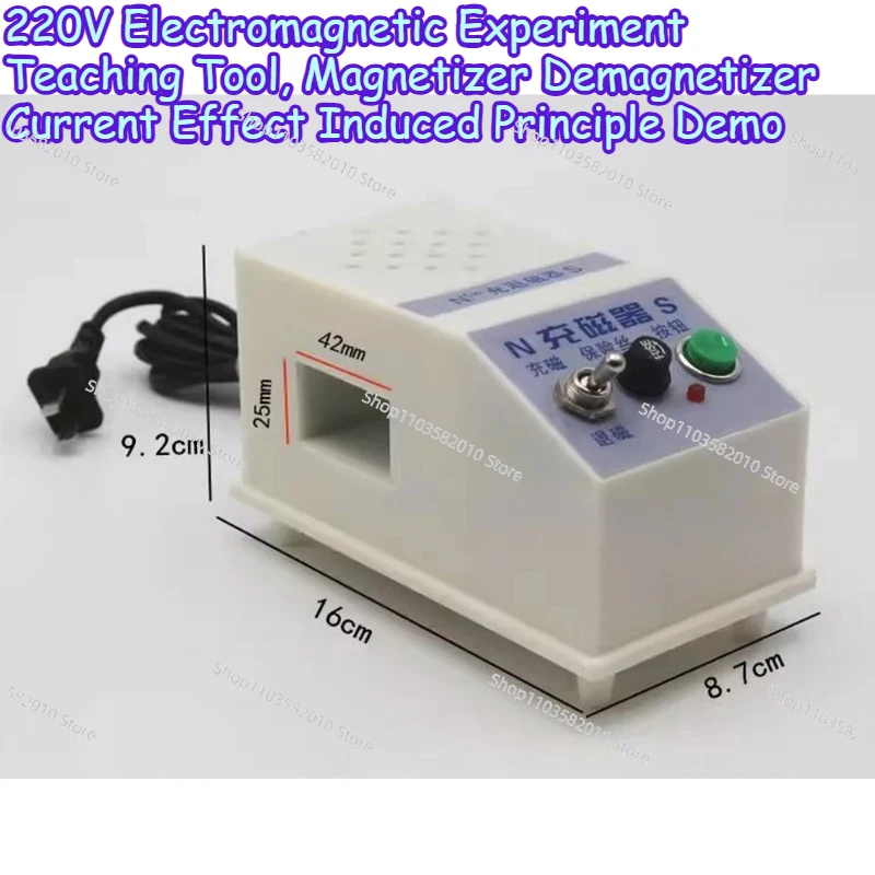Magnetizer Demagnetizer Experimental Teaching Demo, Current Effect Principle Electromagnet Induced Current Experiment 220V