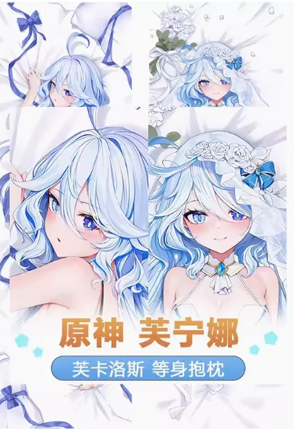 Anime Genshin Impact Body Pillow Case, Furina, Sexy, Dakimakura, Japonês, Otaku, Loli, Roupa de cama, Abraçando, EX