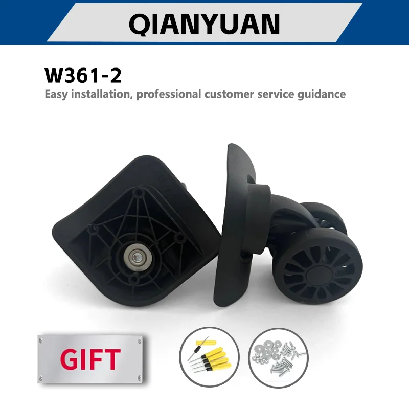 QIANYUAN W361-2 Запасные аксессуары для колес багажного отделения Чехол на колесиках Универсальный колесный шкив Универсальный дорожный
