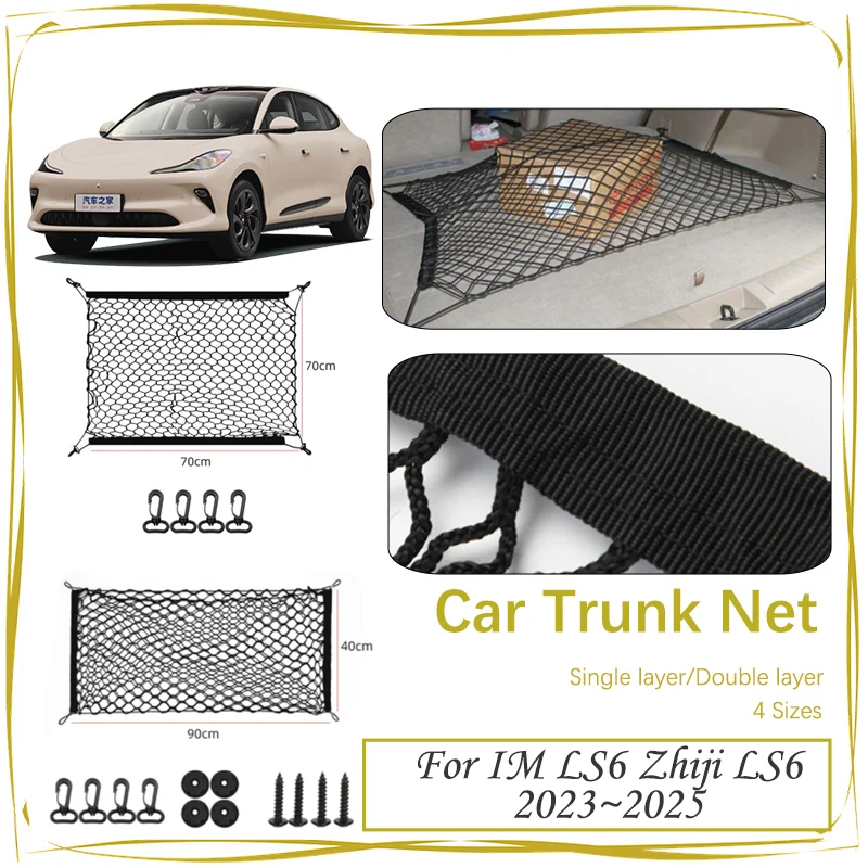 

Car Rear Trunk Net For Zhiji IM LS6 2023~2025 Nylon Elastic Mesh Back Storage Cargo Bag Organizer Gadgets Part Auto Accessories