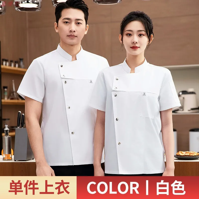 Verão fino respirável malha manga curta jaqueta de chef para catering hotel restaurante cantina pastelaria padeiro workwear roupas cozinha