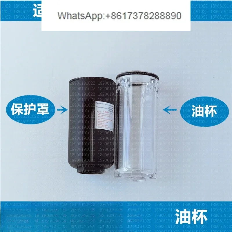 Original Filterfilterbecher, Ölbecher, zweiteiliger Wasserbecher, Kupferfilterelement