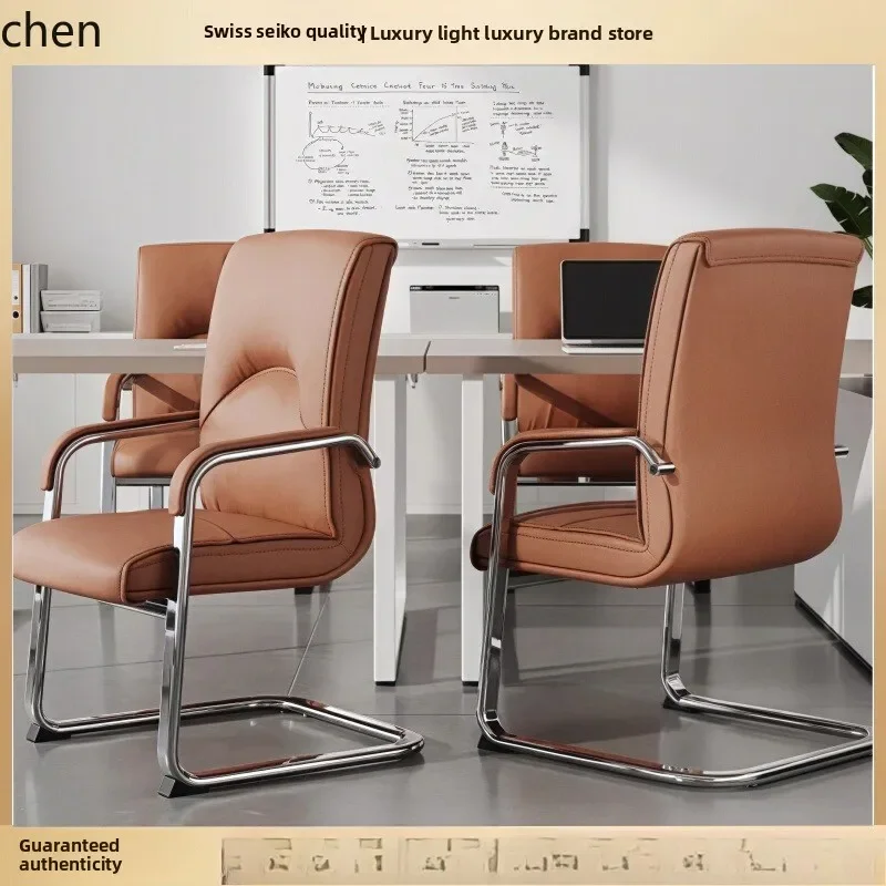 office chair comfortable sedentary conference office dedicated computer bow chair staff