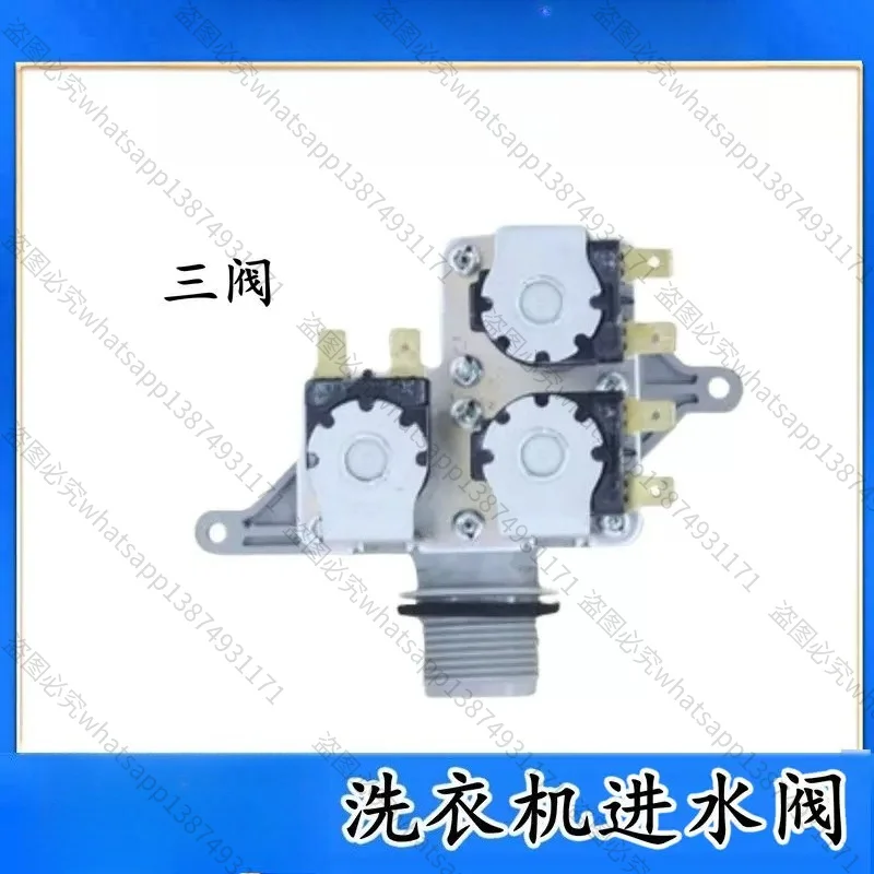 Drum Washing Machine Water Inlet Valve for XQG70-VD76GS VD76XS VD76ZN 116V1/W Washer Replacement Parts