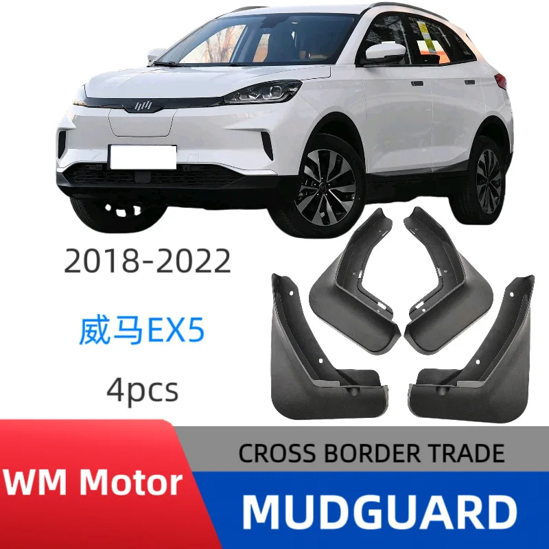 Suitable for WM Motor EX5 2018-2022 Mud Flaps Car Splash Guards Fender Protectors