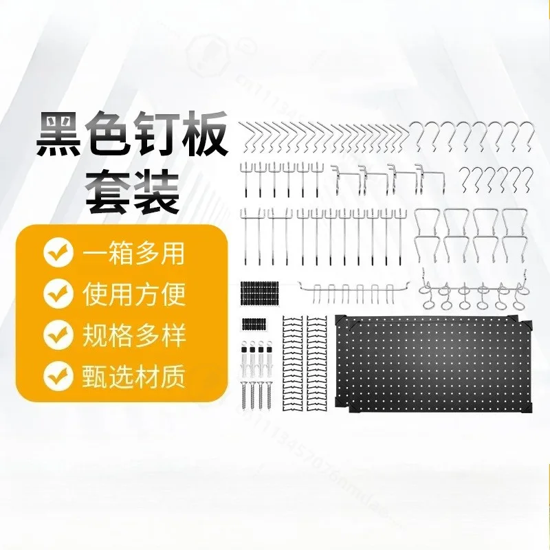 Black Hole Board Cross Border Hook Finishing Display Board Warehousing Hardware Tool Storage Wholesale Manufacturer Supply