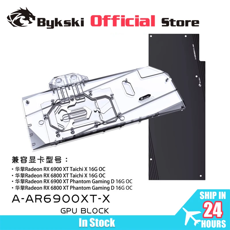 Bykski Water Block … - image