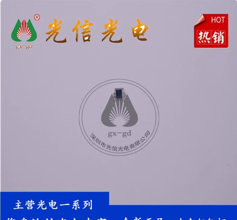 10pcs VBP104FAS photodiode for free data transmission system of infrared radiation detector