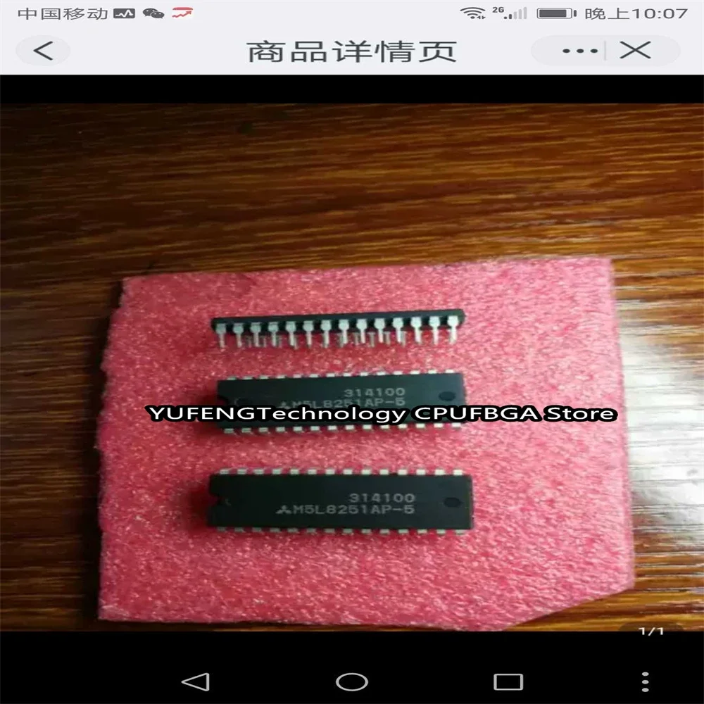 M5L8251AP-5 M51724P MB81C67-45 MB81C79A-45P-SK MB3731 MB40528 IC-chip