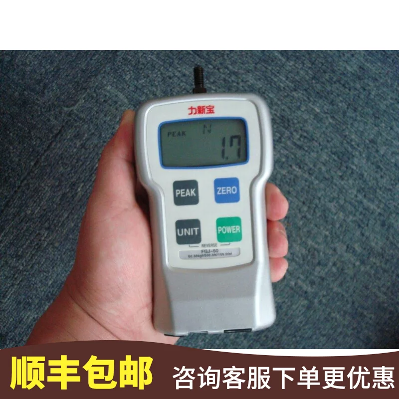 Japan's Lixinbao shimpo digital push-pull dynamometer FGJ-1/2/5/10/20/50 dynamometer accuracy 0.3%