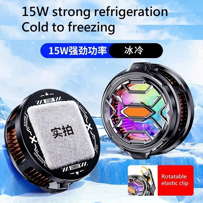 Phone Semiconductor Cooler, 15W Strong Cooling, Magnetic Rotatable Clip, Portable Mobile Phone Heat Dissipation Radiator