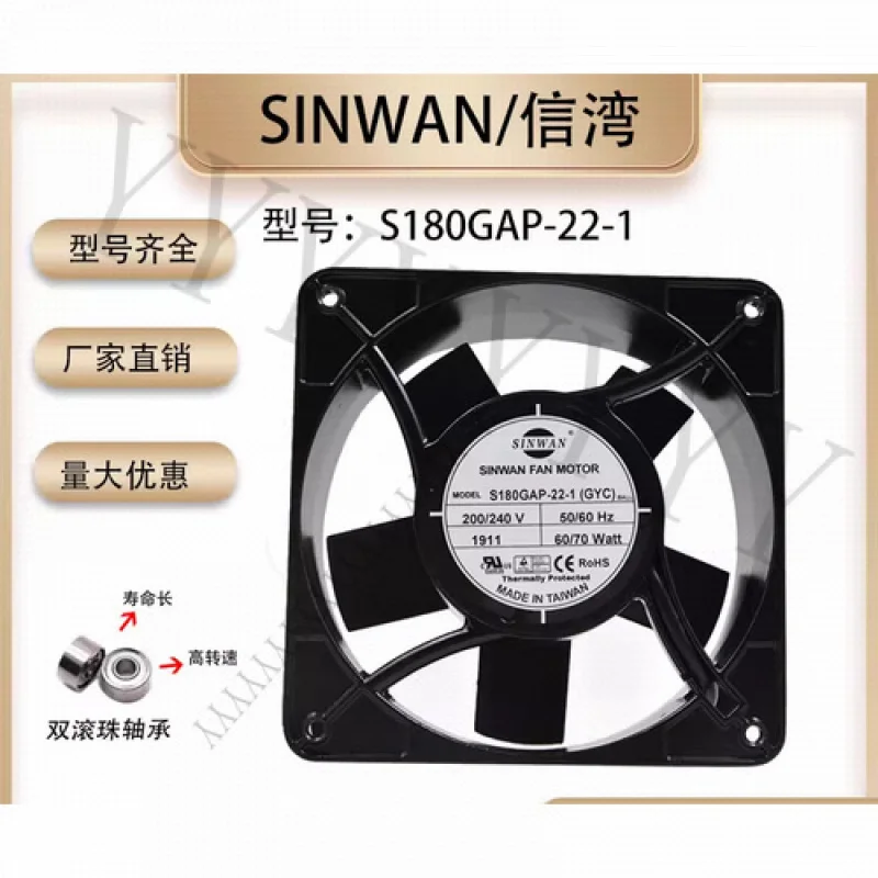 Y+ PARA SINWAN S180GAP-22-1 200-240V 60/70W 17689 17,6 CM ventilador de refrigeración del gabinete