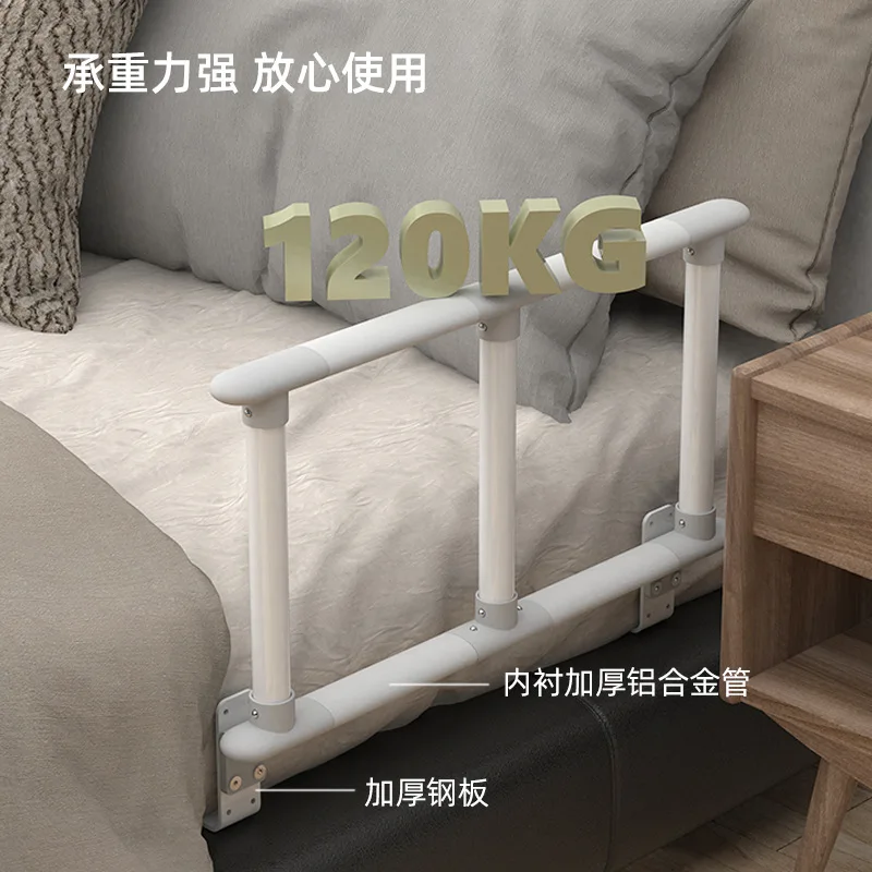 Folding Bedside Armrests, Punching-free Anti-fall Guardrails, Special Assistance for The Elderly