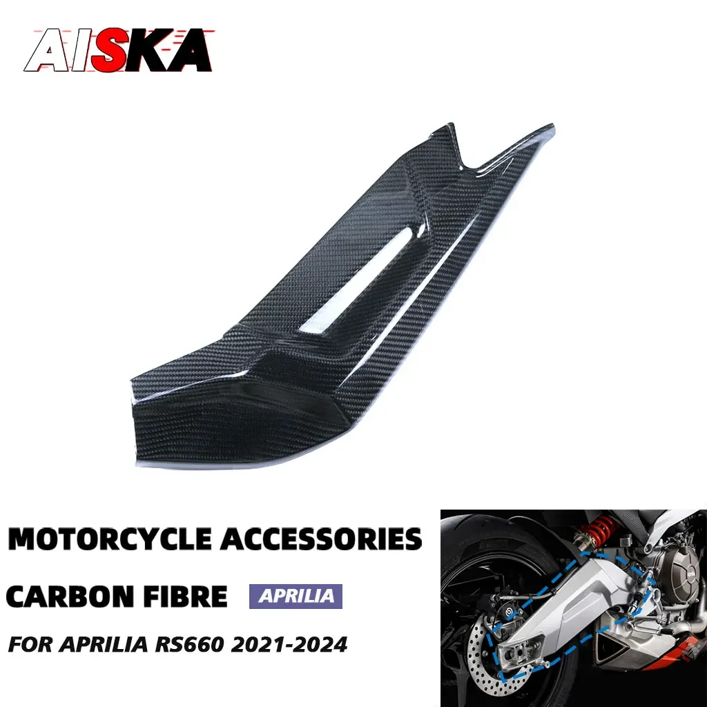 

Right Swingarm Guard Cover Motorcycle Full Carbon Fiber Swing Arm Protector Fairing For Aprilia RS660 Tuono 2021 2023 2022 2024