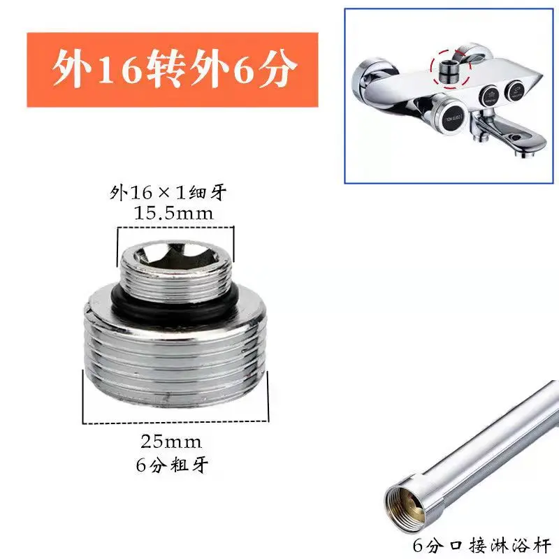 Shower Hose Faucet Quick Connector M14 M16 M18 M20 To G1/2 G3/4 Male Adapter Connectors