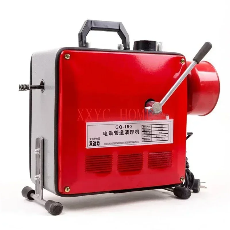 

220V/2200W High-Energy Low-Noise Electric Sewer Toilet Blockage Dredging Artifact GQ-150 Household Pipe Dredge Machine 2