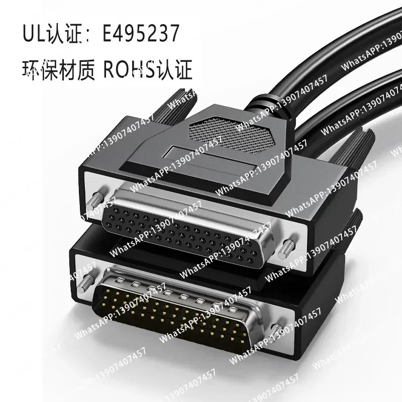 Pure Copper DB44 Cable Male-to-male-to-female 44-pin Cable D-SBU44 Male Programmer Data  IO Control