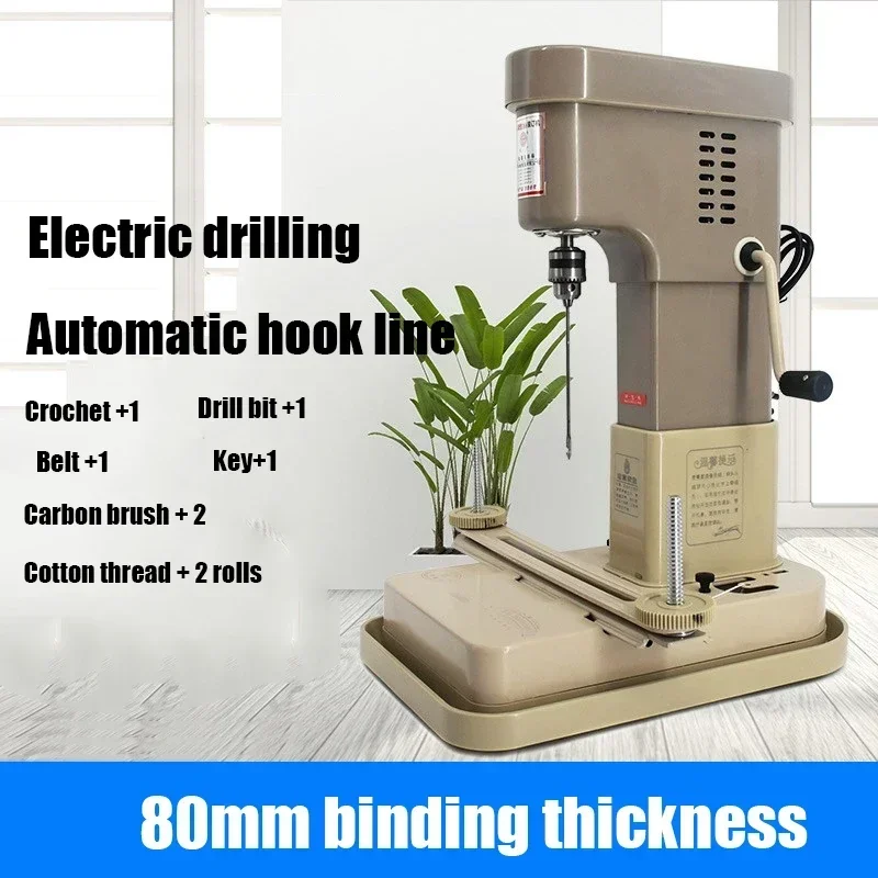 New YG-368 Automatic Belt Wire Electric Binding Machine Office Dedicated Desktop Document Drilling Machine Paper Binder