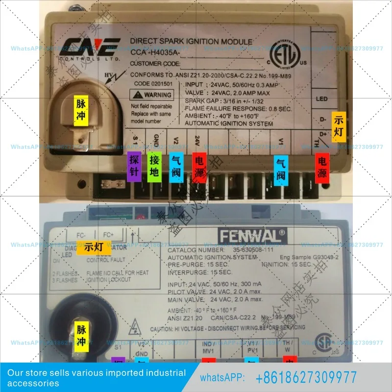 CCA-0435A volumetric gas boiler ignition main board