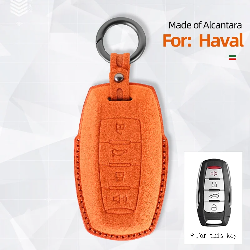 

Замша из алькантары для брелока Haval, чехол для автомобильного ключа h6, третье поколение, Harvard m6, посылка H2S, пряжка f7x, корпус F5 H4 H7/H8/H9