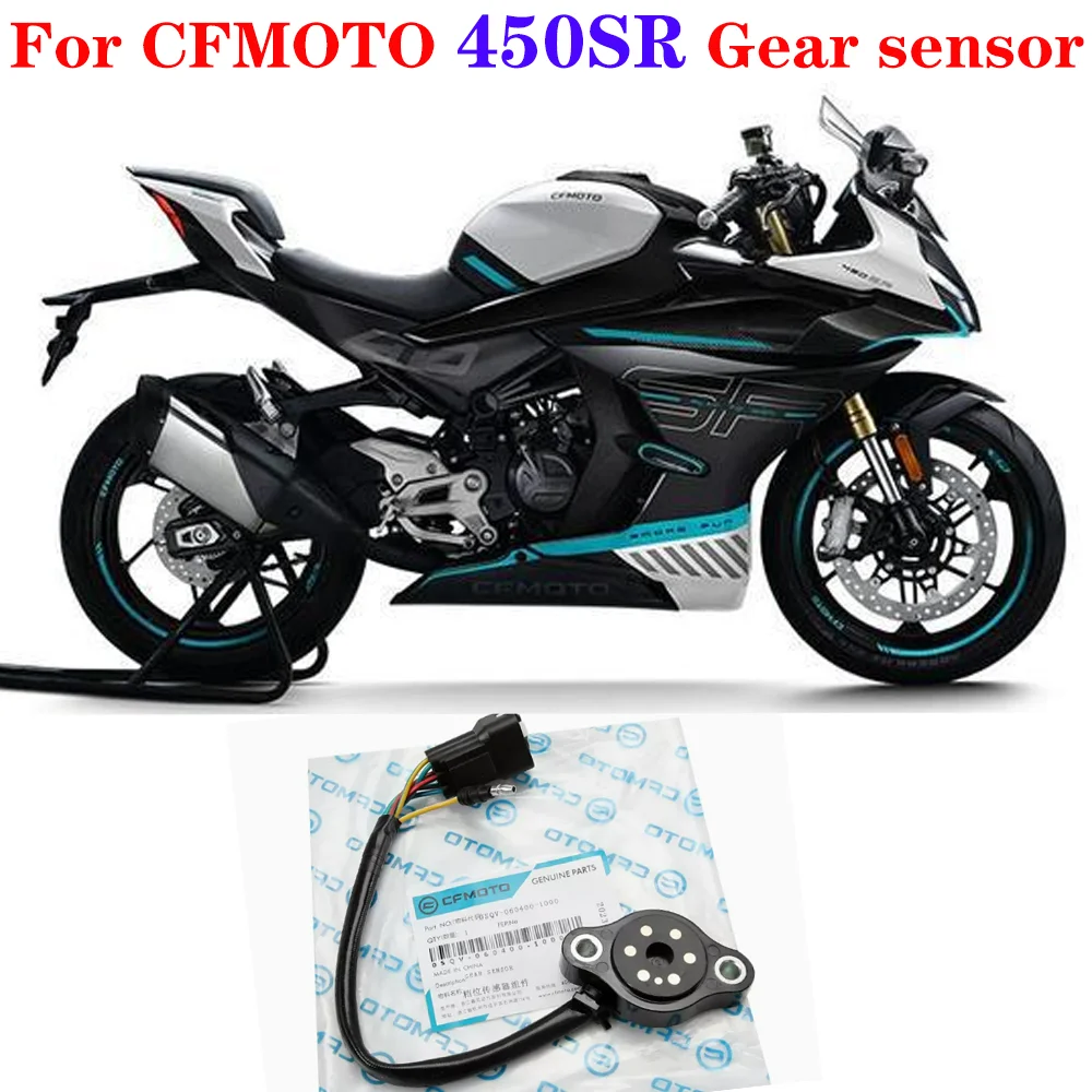 For CFMOTO 450SR Original Accessories CF450SR Gear sensor 450SR SR450 450SRS Gear sensor