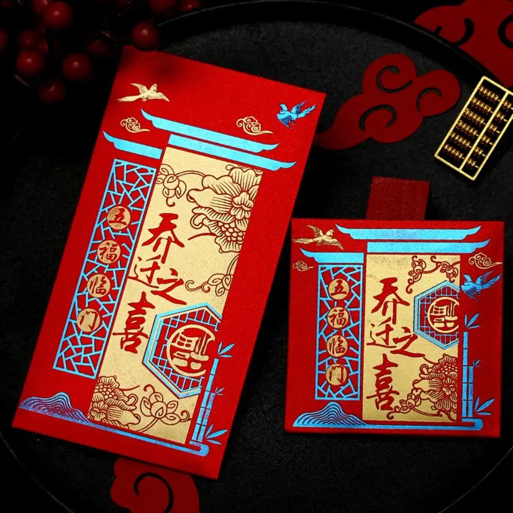 New Year's Blessing Bag Red Envelope New Year Packet Luck Money Bag Blessing Bag Best Wishes Good Luck Red Pocket