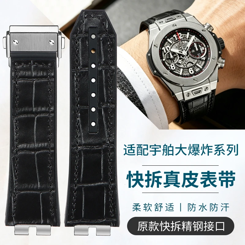 bracelets-de-montre-en-cuir-veritable-et-silicone-a-liberation-rapide-pour-les-modeles-hublot-big-bang-collection-411-et-401