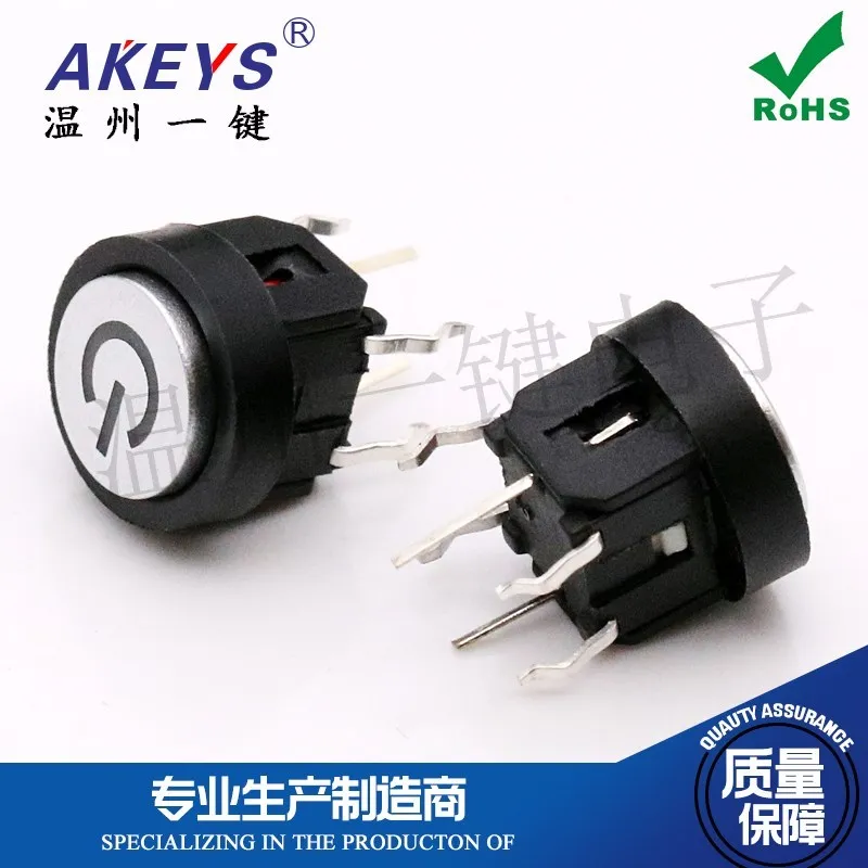 TS-H007 Imported Shrapnel Copper Feet Touch Switch Button 6*6 Red Light 4 Feet Round Without Lock Reset