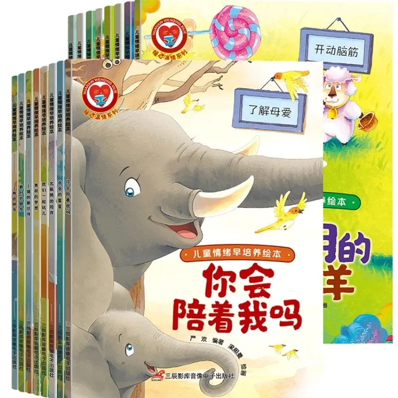 Early Emotional Development for Children Early Education for Young Children Enlightenment for Parent child Warmth Picture Books