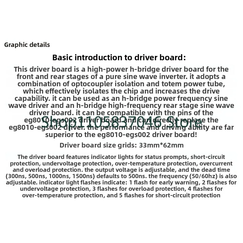 Sine wave high-frequency back-end drive board, power frequency inverter drive board, H-bridge board