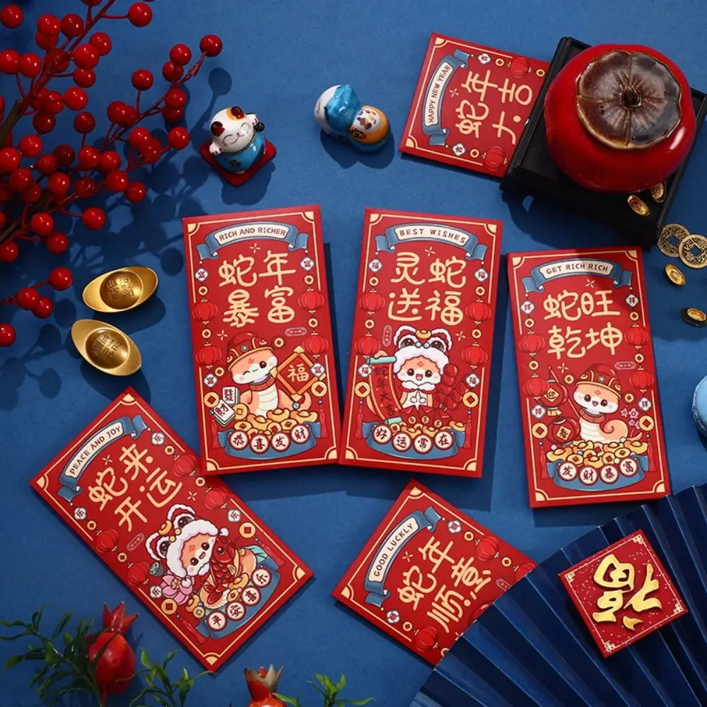 

6pcs Chinese Style 2025 Snake Year Red Envelope Festive Traditional New Year Red Envelope Blessing Thickened Lucky Money Pockets