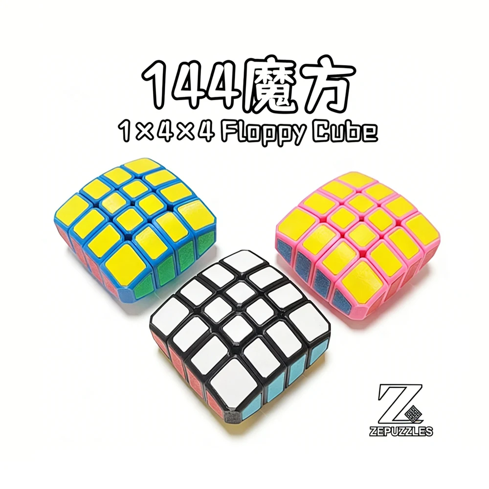 Zepuzzles 1X4X4 Flo… - image
