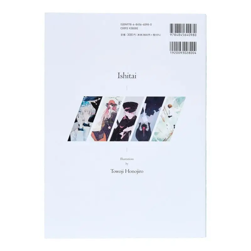 Purely Dead Girls Bookshelf Works Kyusaku Yumeno Kyoka Izumi And Honojirotooji Rittosha 9784845640980 Book