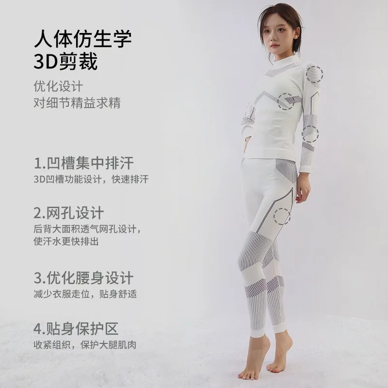 New Women's Ski Quick-drying Underwear Thermal Compression Perspiration Breathable Outdoor Mountaineering Sportswear Tight Suit