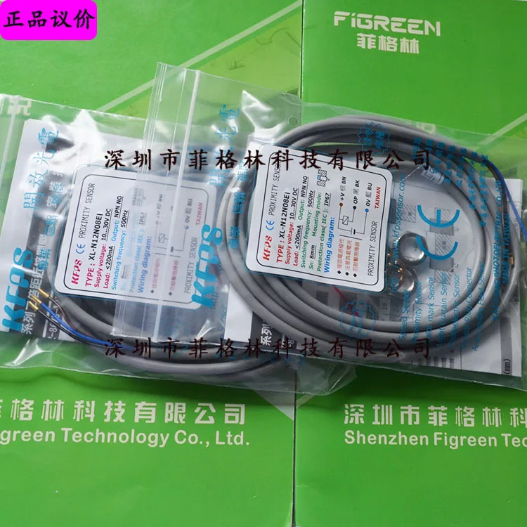 2025 [ตัวแทนจีนใต้] XL-N12N08E1 ไต้หวันเปิดสวิตช์ความใกล้ชิด KFPS