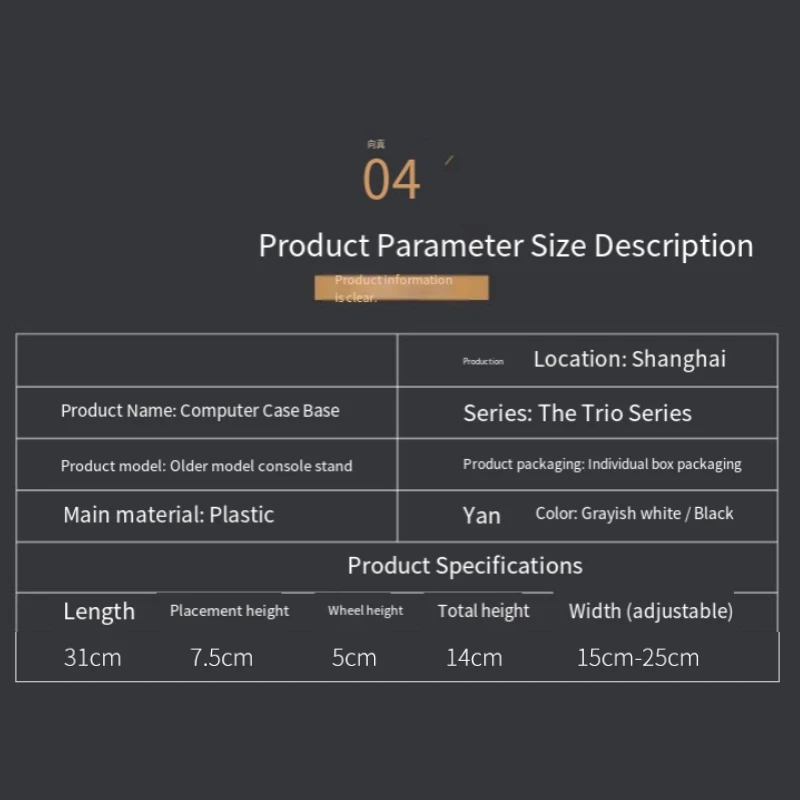 Einstellbare Abs Chassis Füße Computer Ständer Fall Rack CPU Regal Host Halter Starke Lager Möbel Beine Schreibtisch Unterstützung 1 stücke