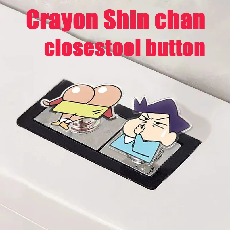 Crayon Shin Chan Closestool Button Anime Creative Girls Long Nail Bathroom Toilet Assist Button Cute Decoration Accessories