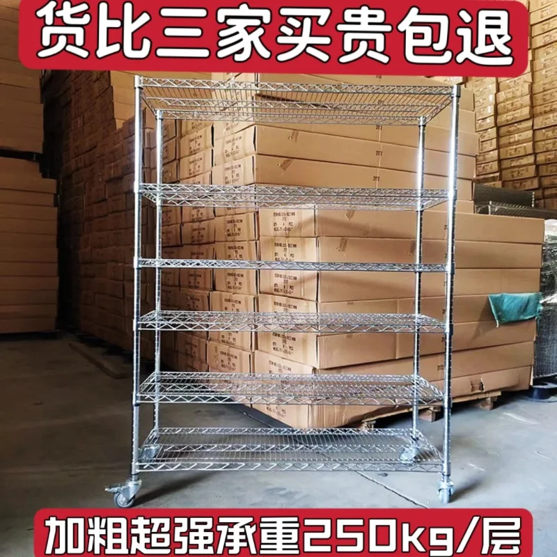 Chrome Plated Wire Mesh Shelf Warehouse Stainless Steel Shelf with Wheel Movable Display Rack