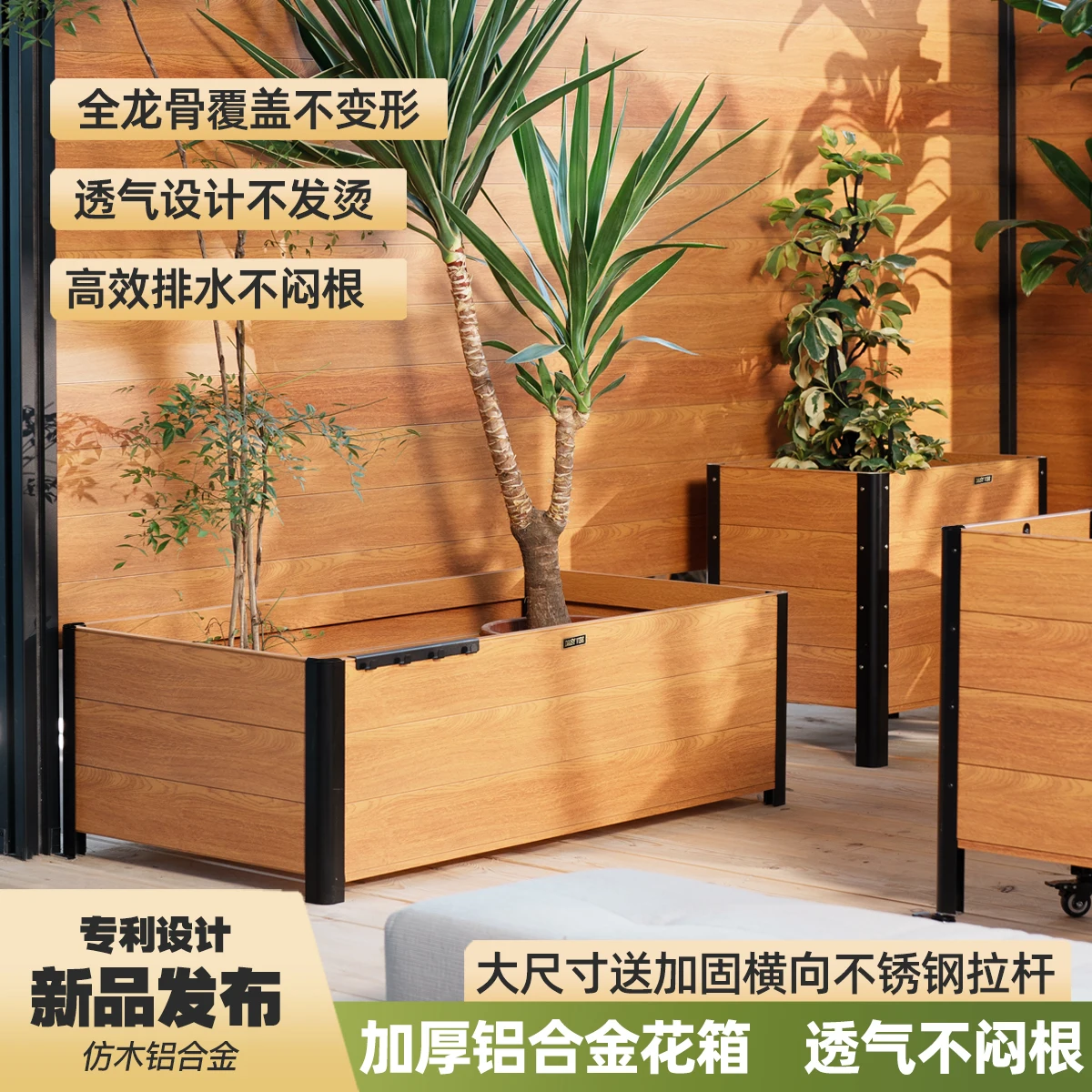 

Flower box outdoor aluminum alloy courtyard outdoor fence partition stainless steel rectangular combination