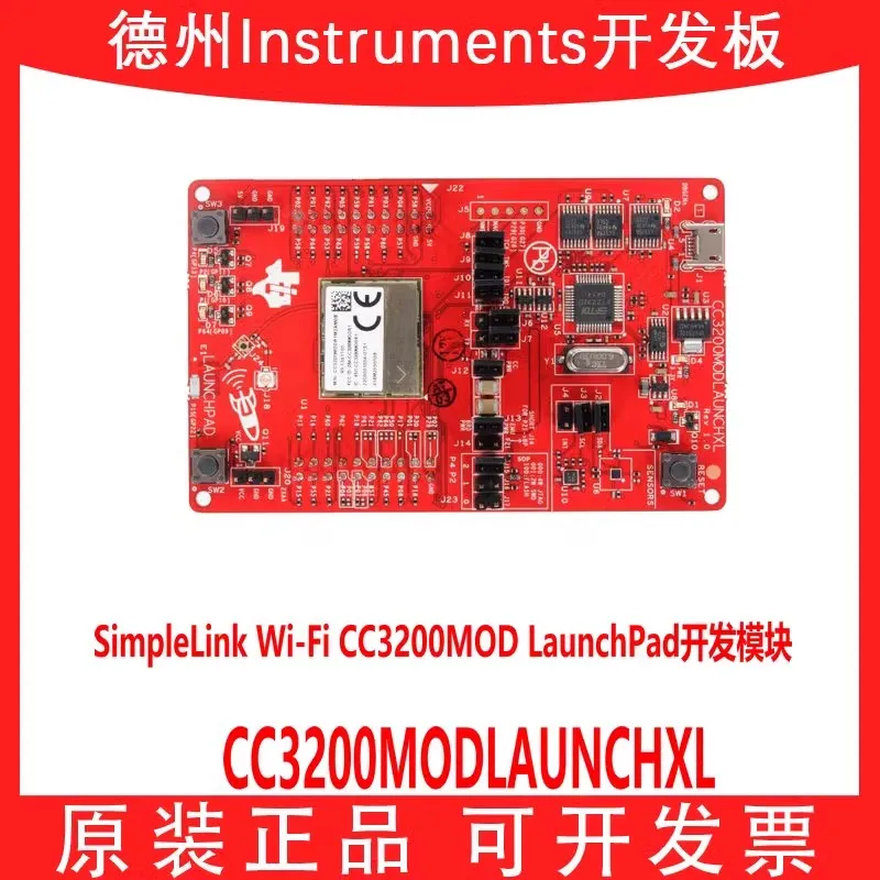 SPOT CC3200MODLAUNCHXL SimpleLink Wi-Fi CC3200MOD LaunchPad